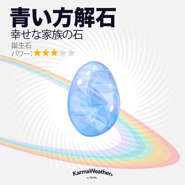 Calcite bleue
