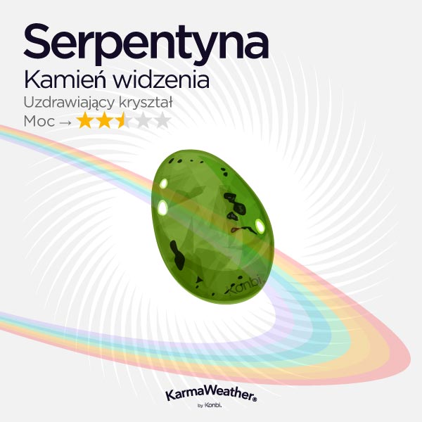 Serpentine